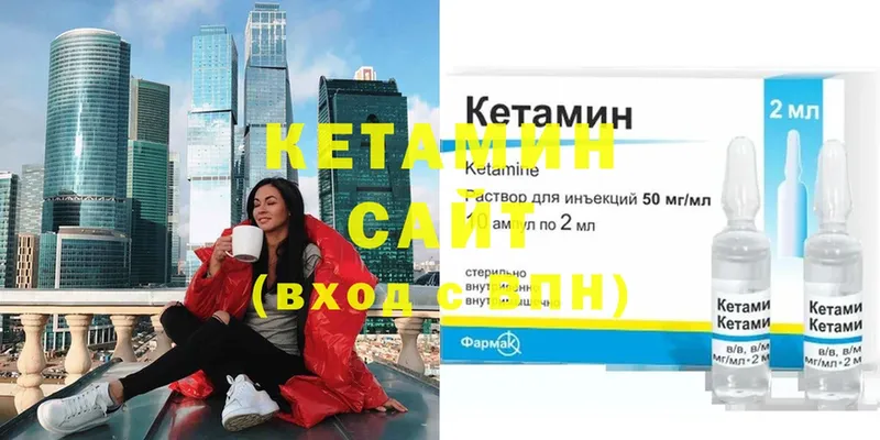 КЕТАМИН ketamine  shop наркотические препараты  Дятьково 