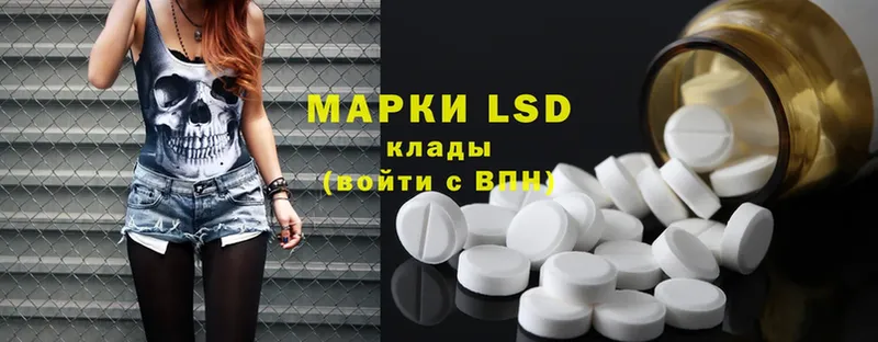 omg tor  Дятьково  Лсд 25 экстази ecstasy  где купить наркотик 